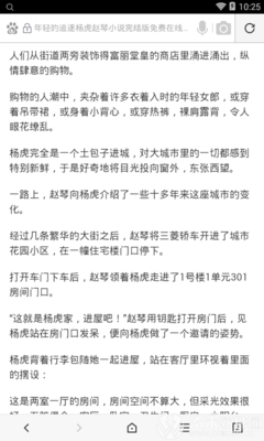 大阳城集团娱乐游戏手机版